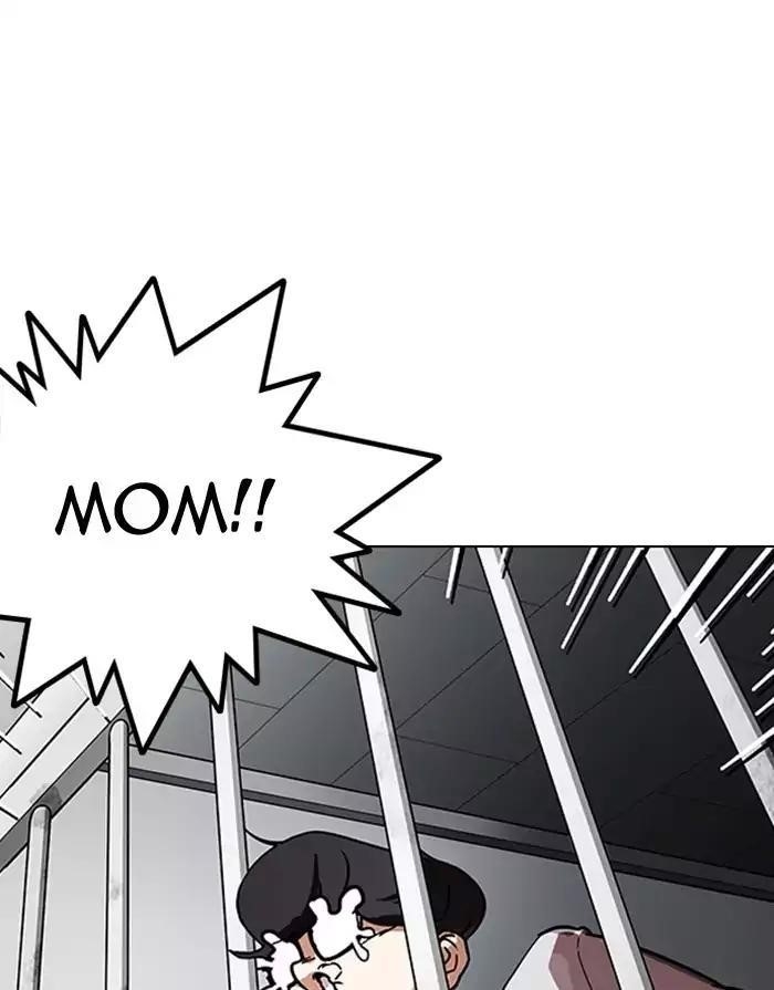 Lookism Chapter 175 - Page 61 in English