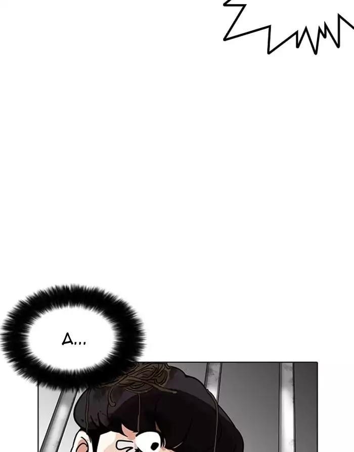 Lookism Chapter 175 - Page 83 in English
