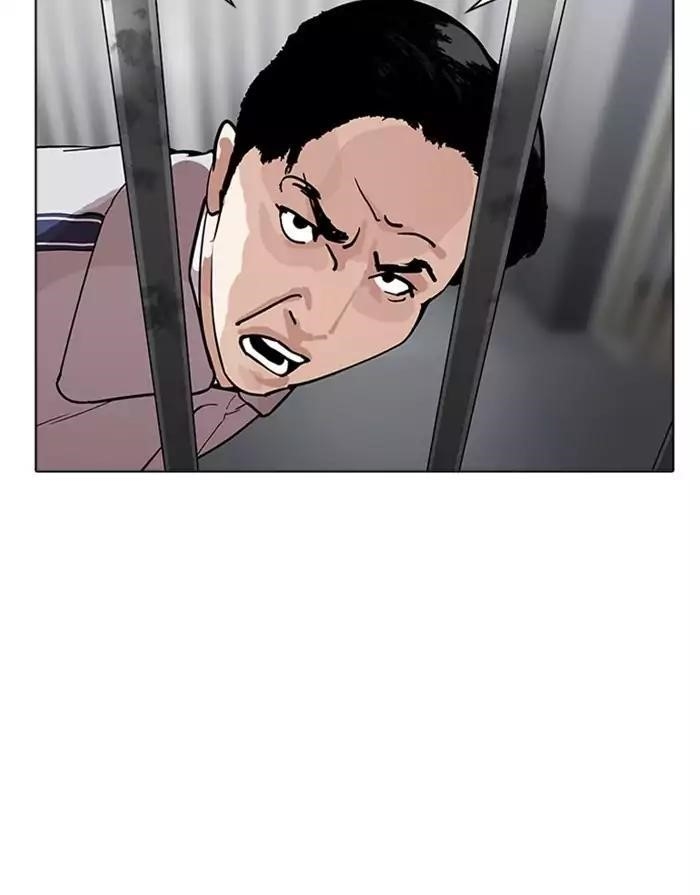 Lookism Chapter 175 - Page 88 in English