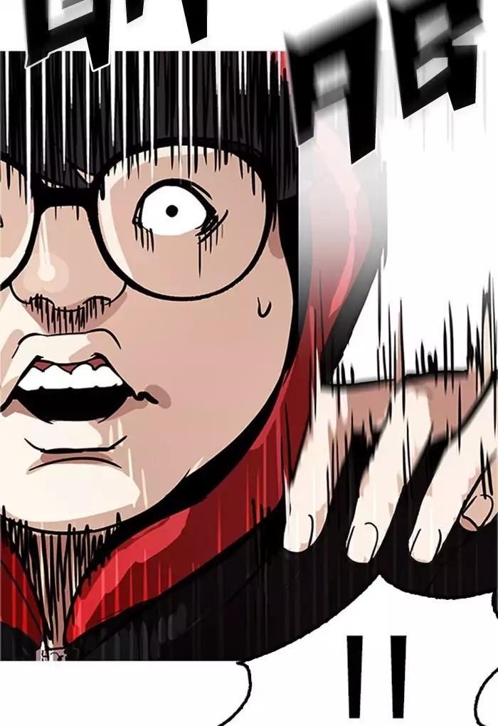Lookism Chapter 176 - Page 13 in English