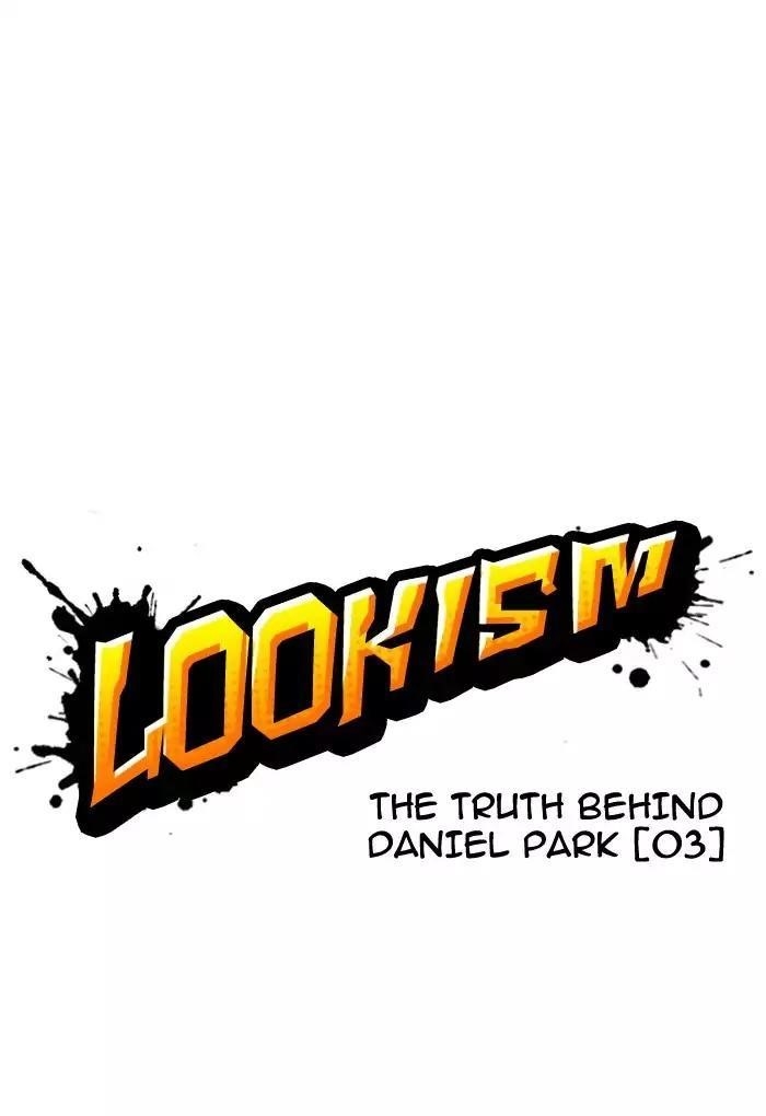 Lookism Chapter 176 - Page 15 in English