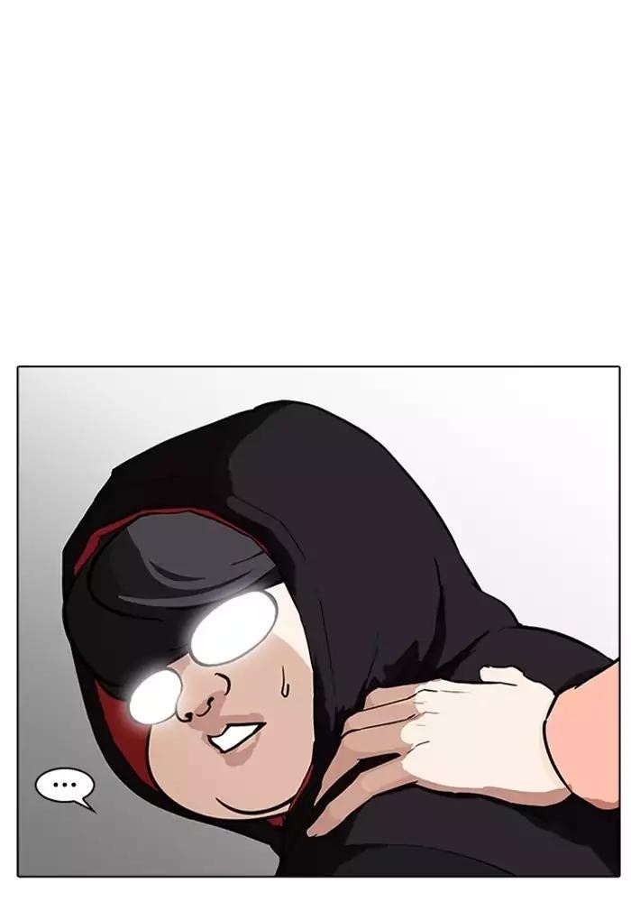 Lookism Chapter 176 - Page 16 in English