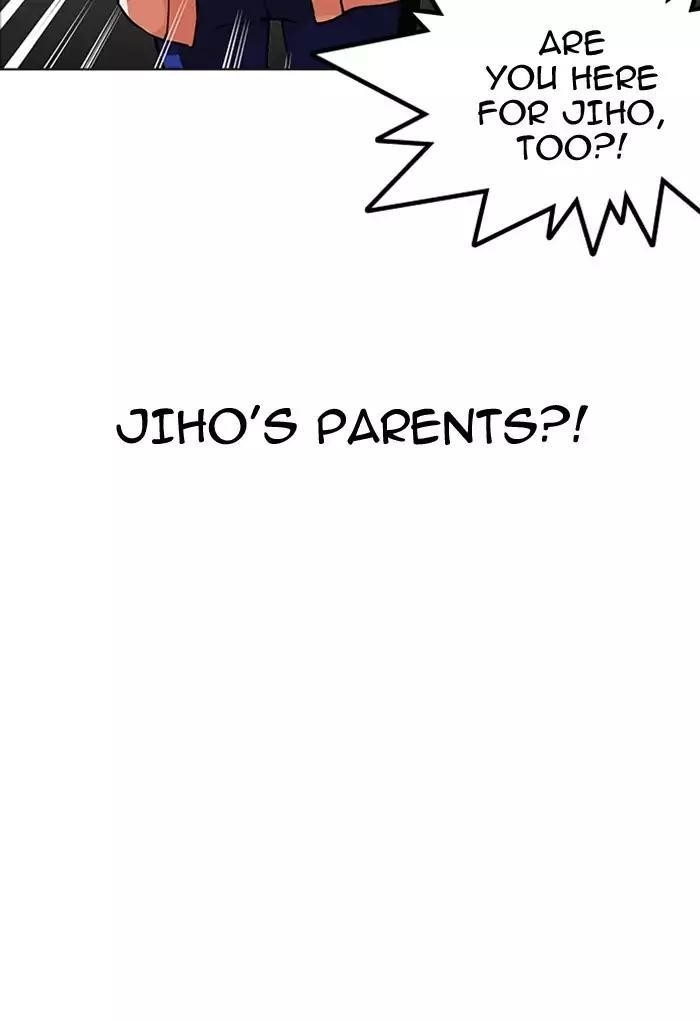 Lookism Chapter 176 - Page 20 in English