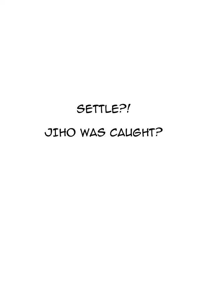 Lookism Chapter 176 - Page 22 in English