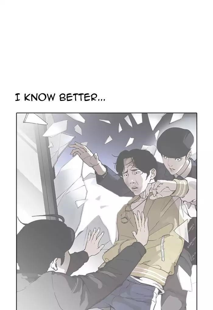 Lookism Chapter 176 - Page 25 in English