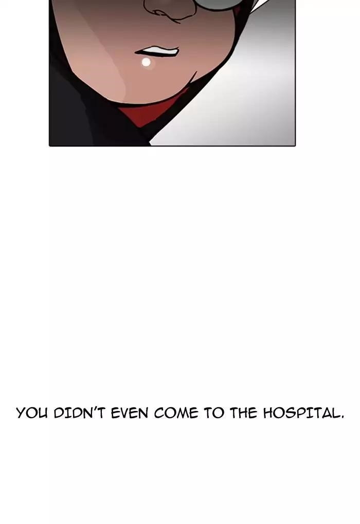 Lookism Chapter 176 - Page 27 in English