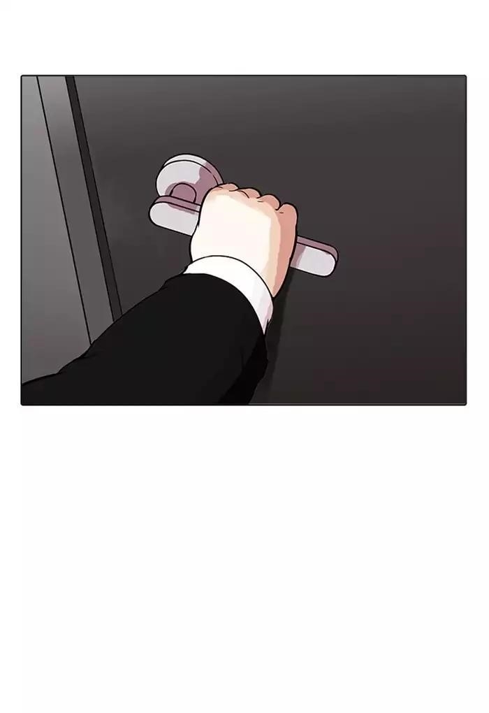 Lookism Chapter 176 - Page 35 in English