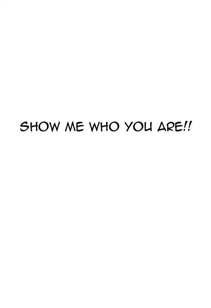 Lookism Chapter 176 - Page 47 in English