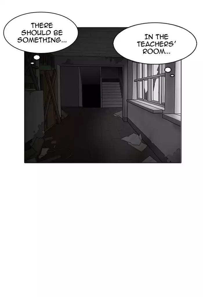 Lookism Chapter 176 - Page 70 in English