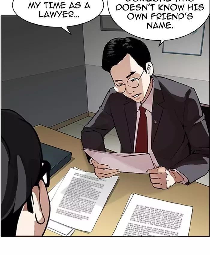 Lookism Chapter 177 - Page 109 in English