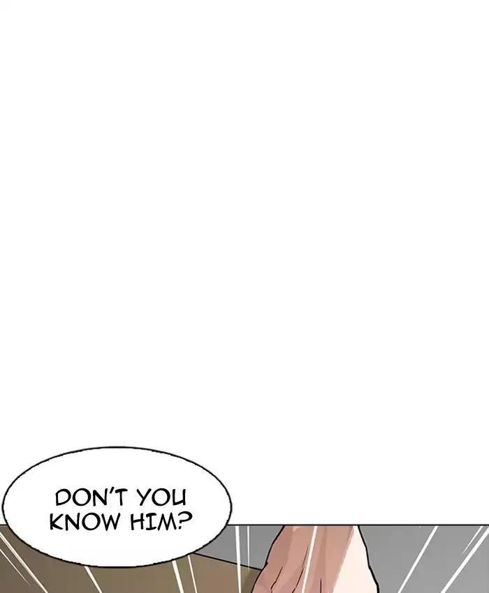 Lookism Chapter 177 - Page 110 in English