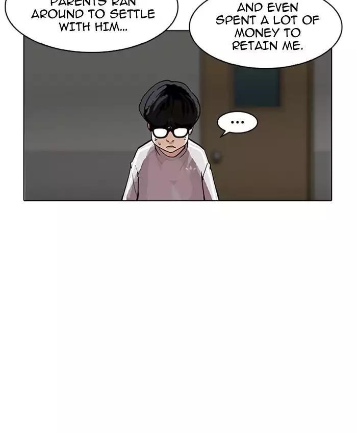 Lookism Chapter 177 - Page 120 in English