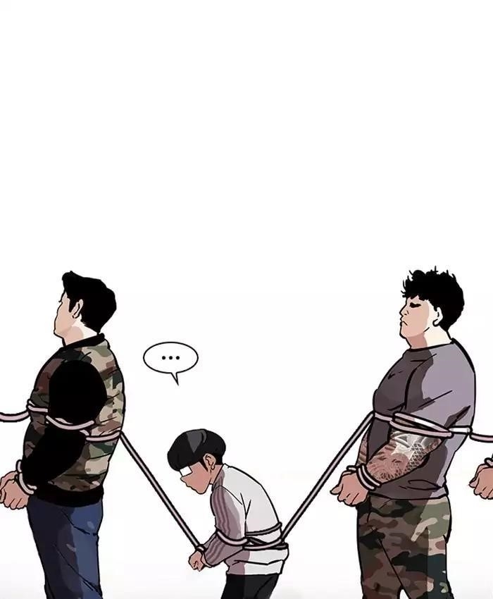 Lookism Chapter 177 - Page 153 in English