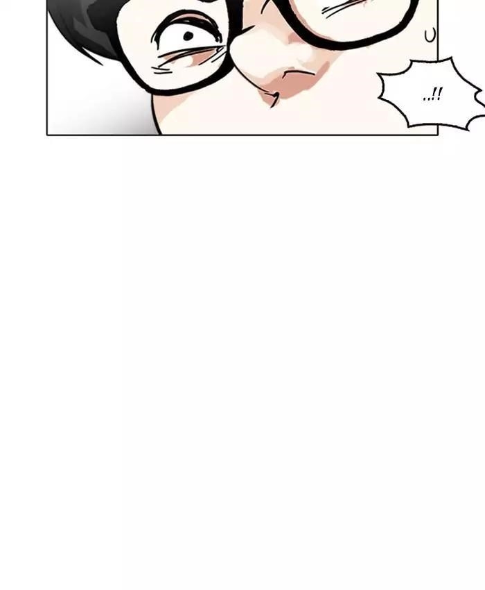 Lookism Chapter 177 - Page 160 in English