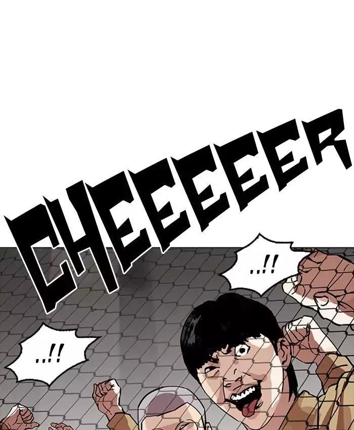 Lookism Chapter 177 - Page 163 in English
