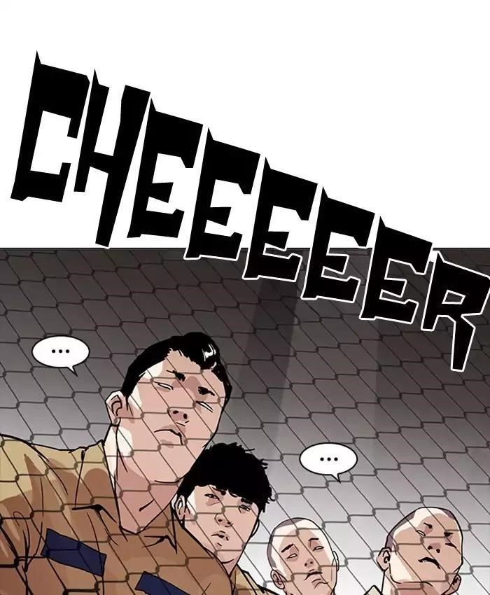 Lookism Chapter 177 - Page 165 in English