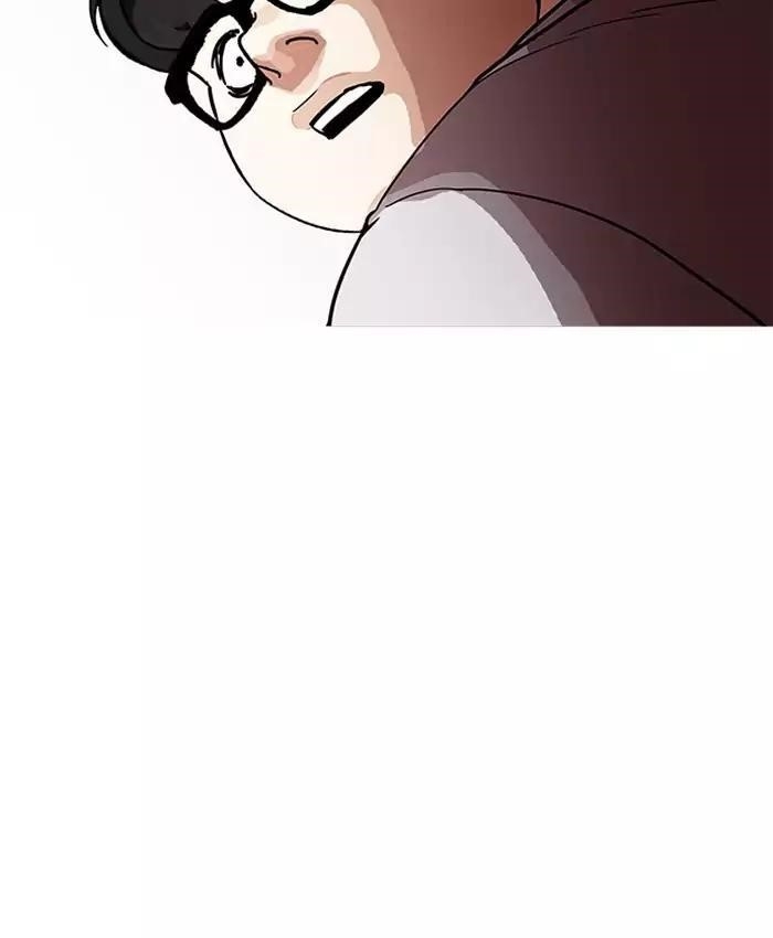 Lookism Chapter 177 - Page 173 in English
