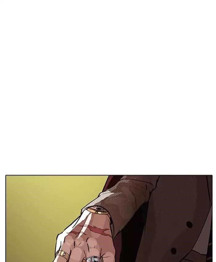 Lookism Chapter 177 - Page 27 in English