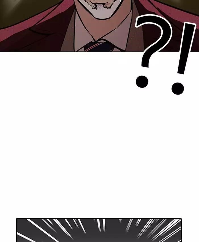 Lookism Chapter 177 - Page 34 in English