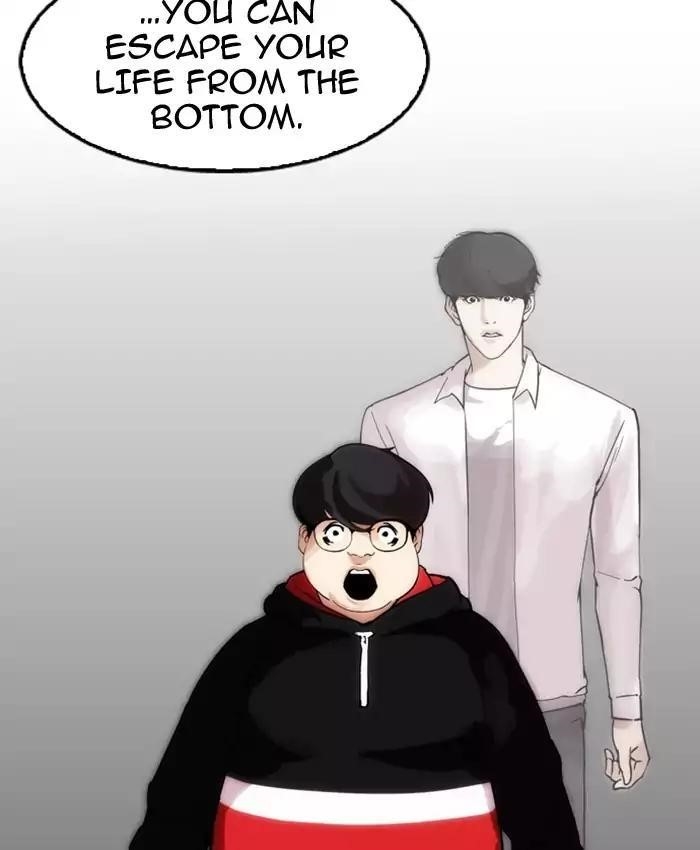 Lookism Chapter 177 - Page 52 in English