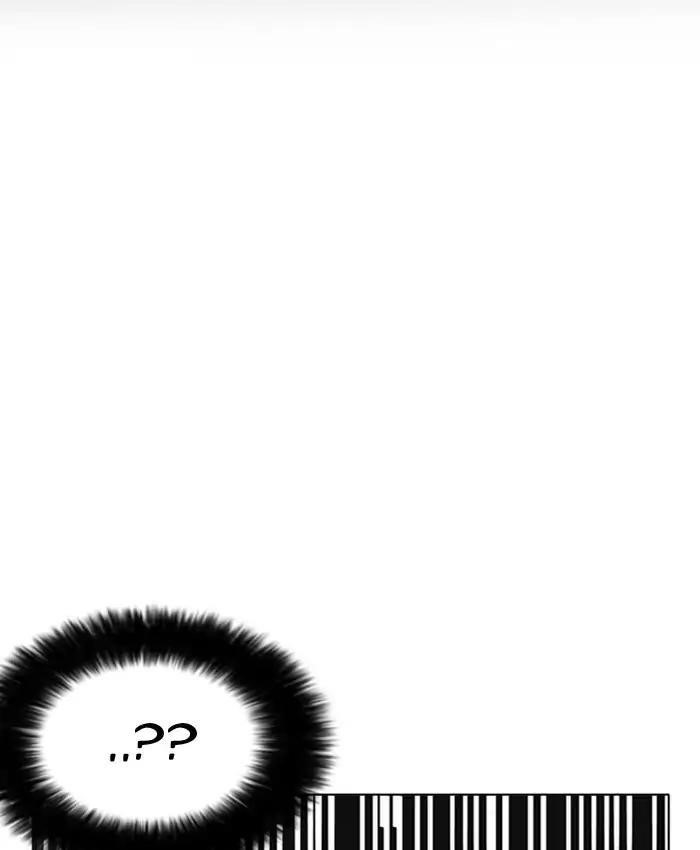 Lookism Chapter 177 - Page 54 in English