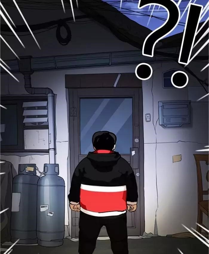 Lookism Chapter 177 - Page 6 in English