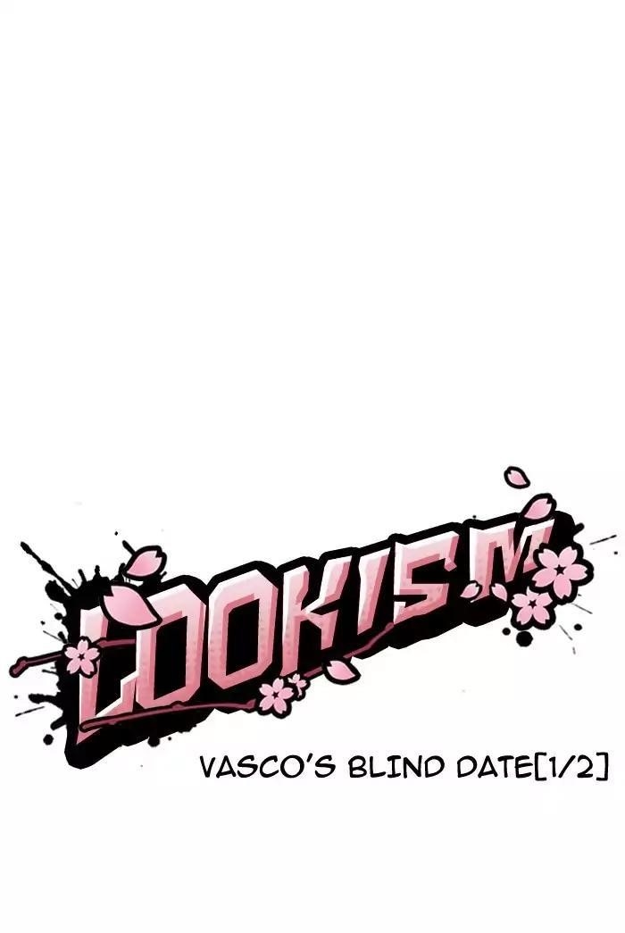 Lookism Chapter 178 - Page 12 in English
