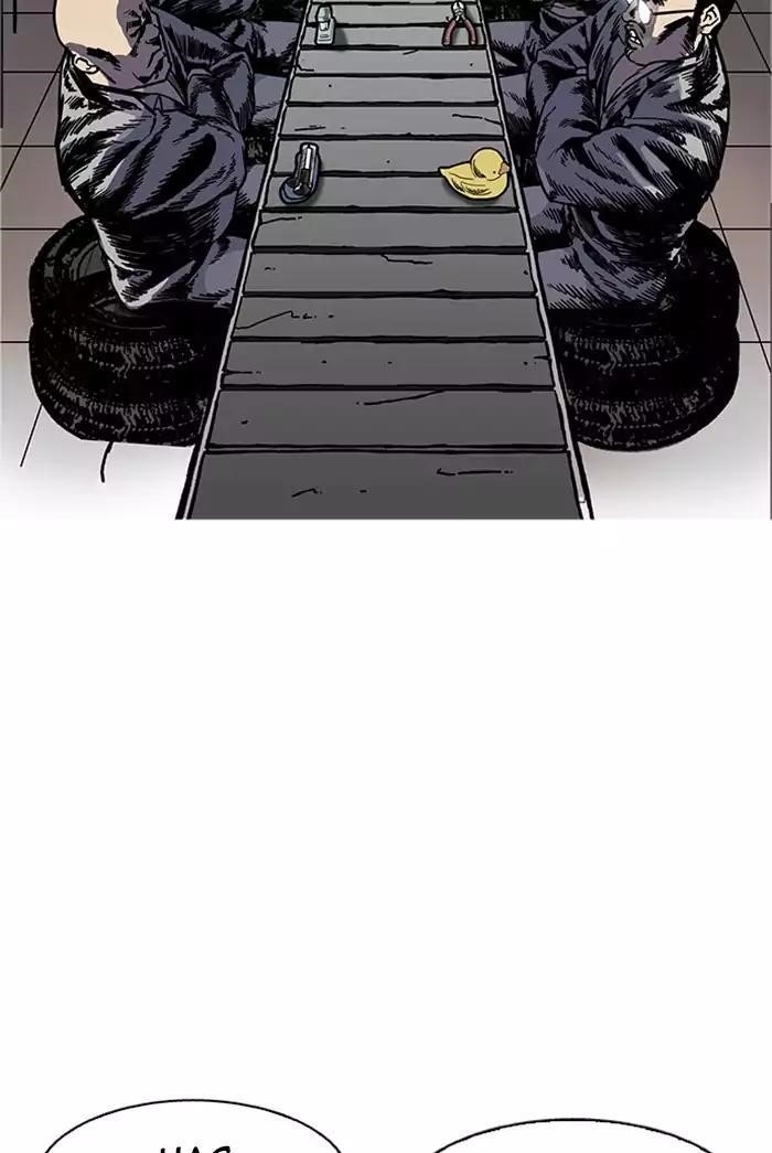 Lookism Chapter 178 - Page 22 in English