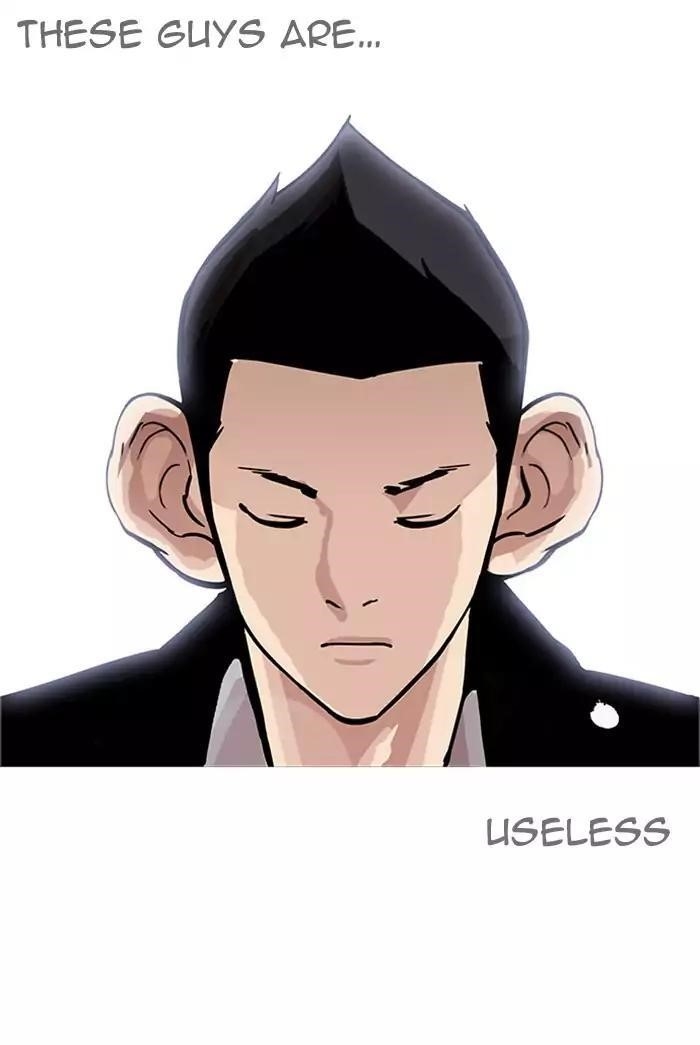 Lookism Chapter 178 - Page 27 in English