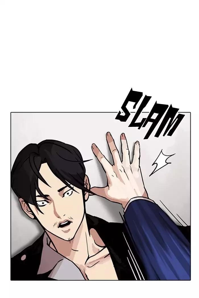 Lookism Chapter 178 - Page 31 in English