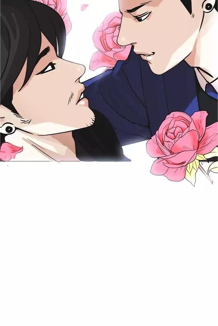 Lookism Chapter 178 - Page 33 in English