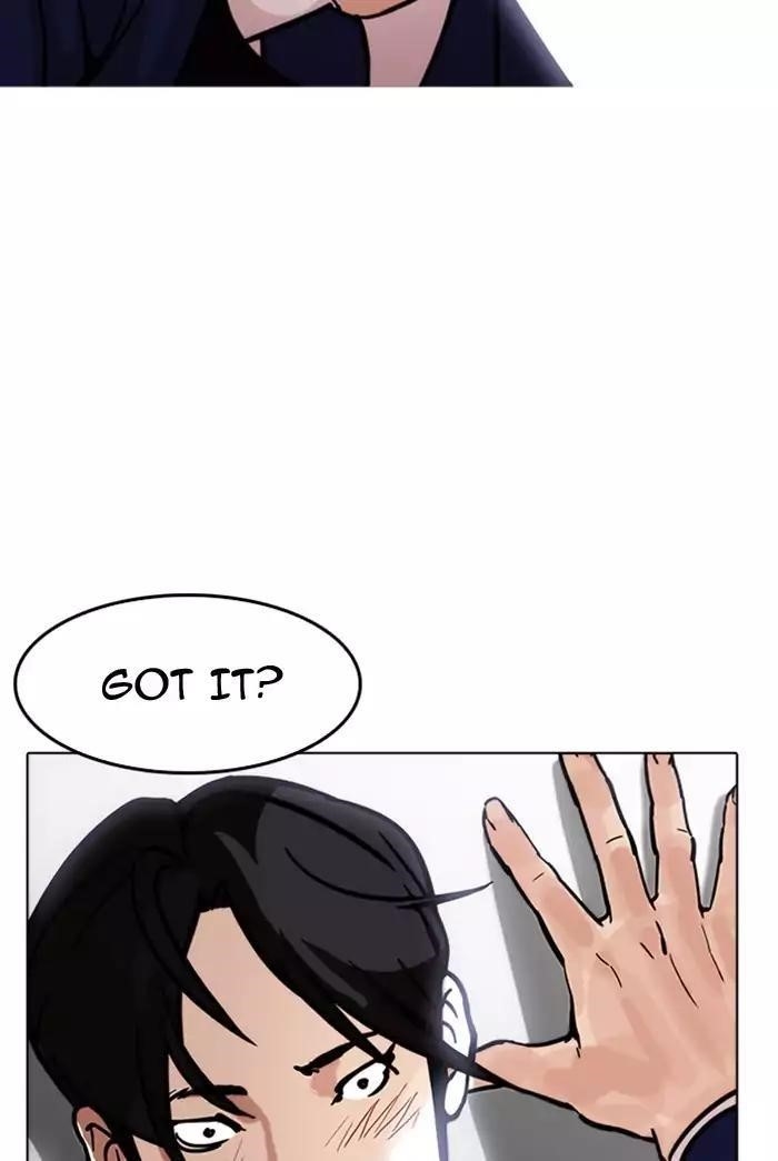 Lookism Chapter 178 - Page 35 in English