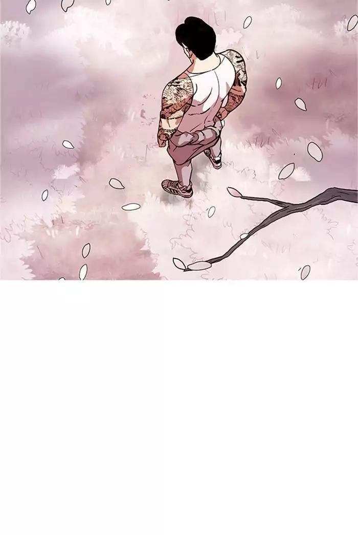 Lookism Chapter 178 - Page 6 in English