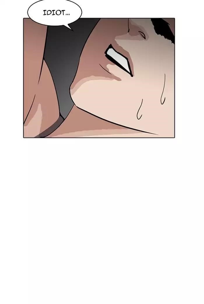 Lookism Chapter 178 - Page 79 in English