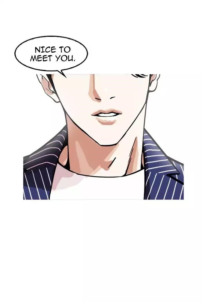 Lookism Chapter 178 - Page 95 in English
