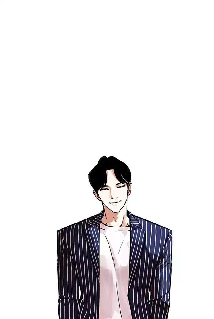 Lookism Chapter 178 - Page 96 in English