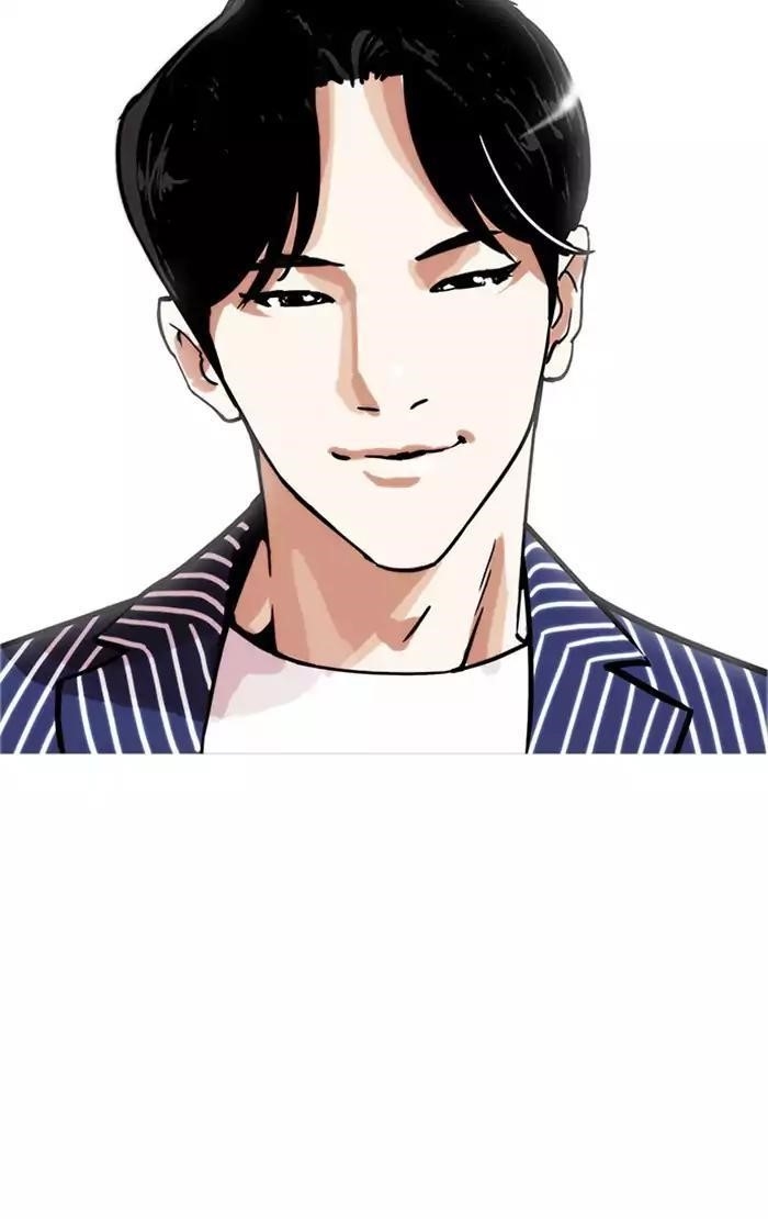 Lookism Chapter 178 - Page 99 in English