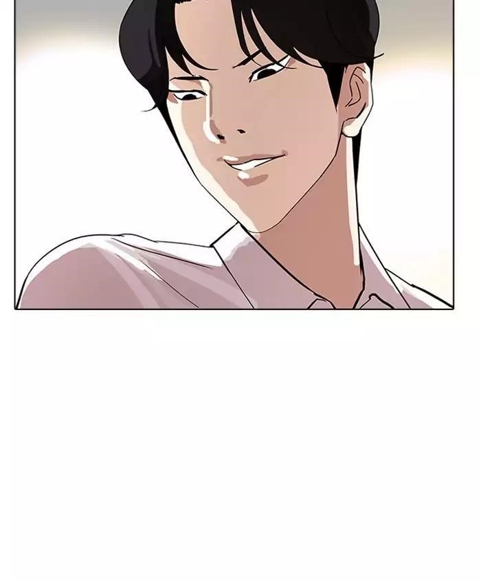 Lookism Chapter 179 - Page 131 in English