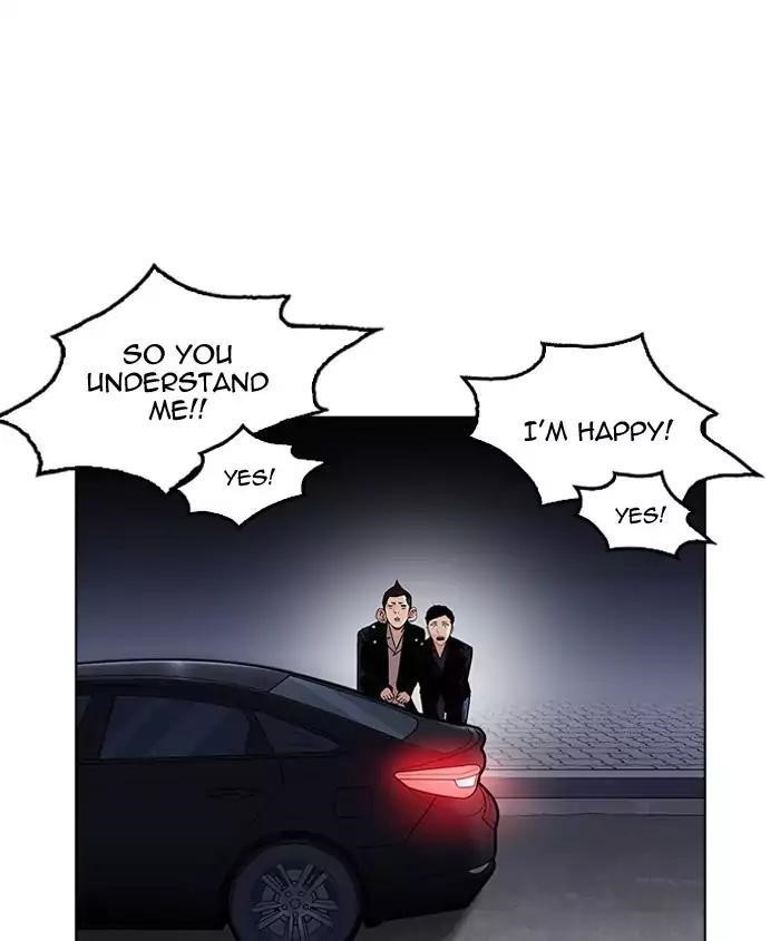 Lookism Chapter 179 - Page 132 in English