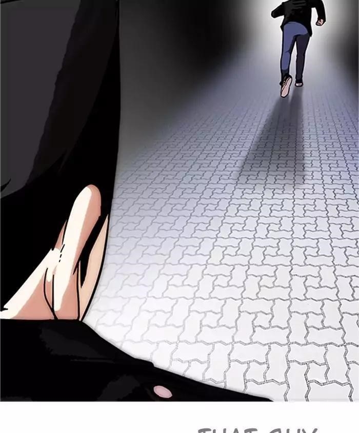 Lookism Chapter 179 - Page 141 in English