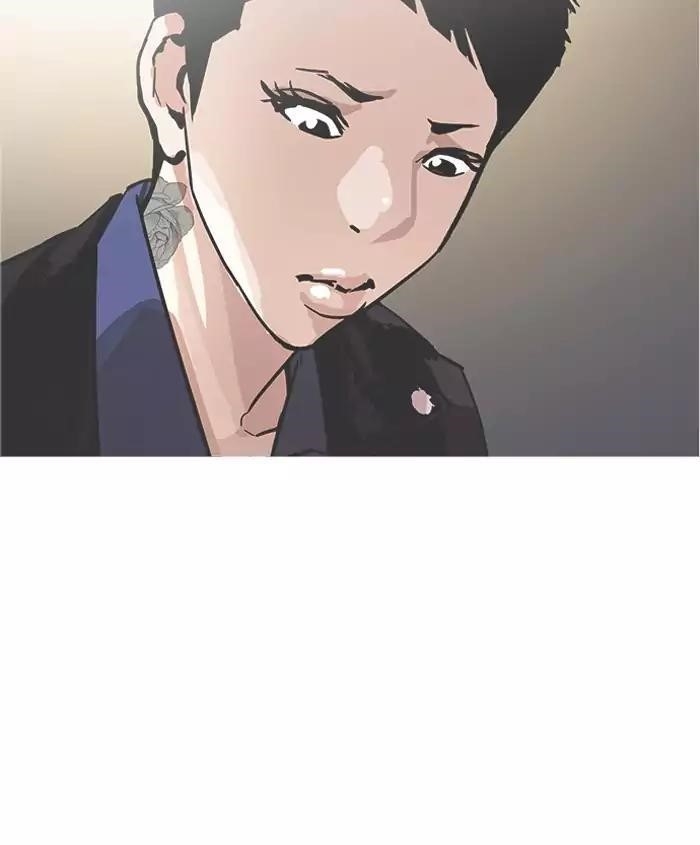Lookism Chapter 179 - Page 149 in English