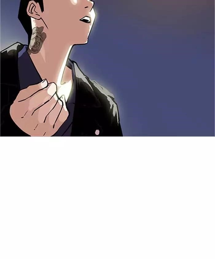 Lookism Chapter 179 - Page 157 in English