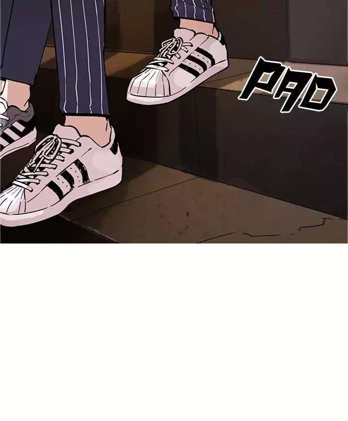 Lookism Chapter 179 - Page 169 in English