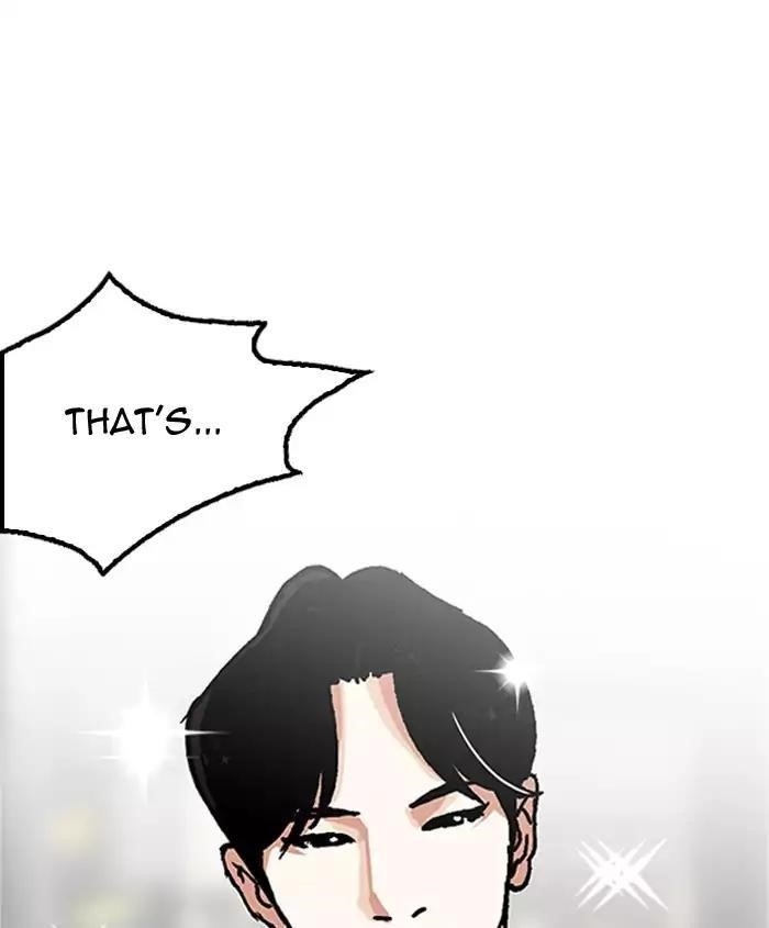 Lookism Chapter 179 - Page 18 in English