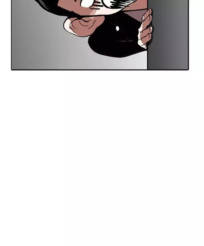 Lookism Chapter 179 - Page 21 in English