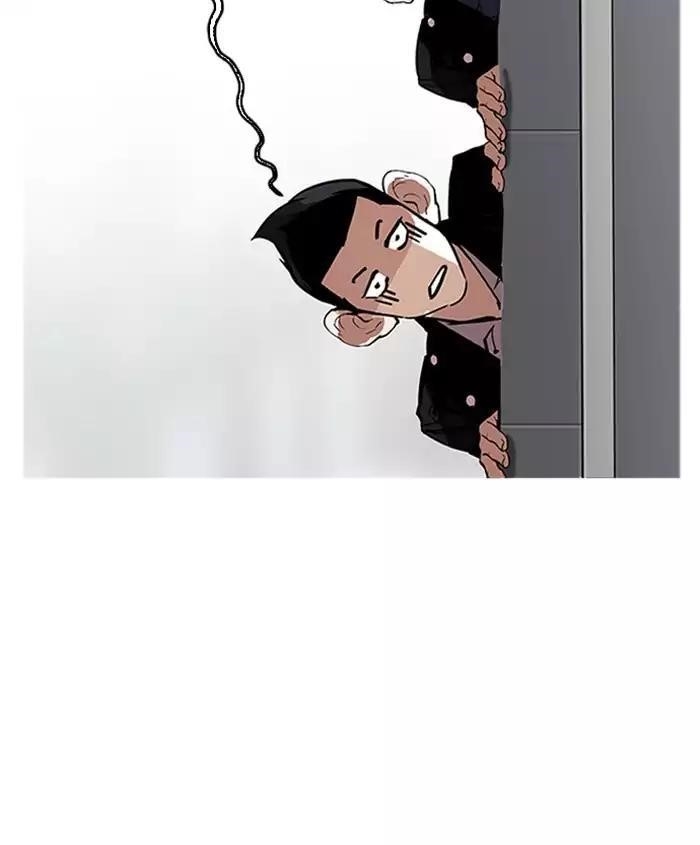 Lookism Chapter 179 - Page 3 in English