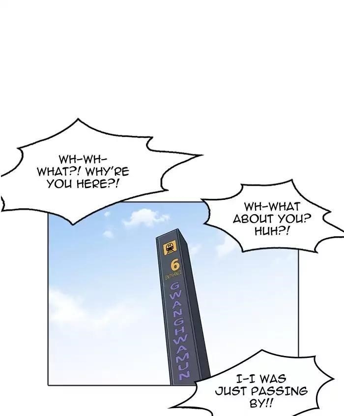Lookism Chapter 179 - Page 4 in English
