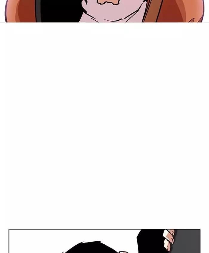 Lookism Chapter 179 - Page 41 in English