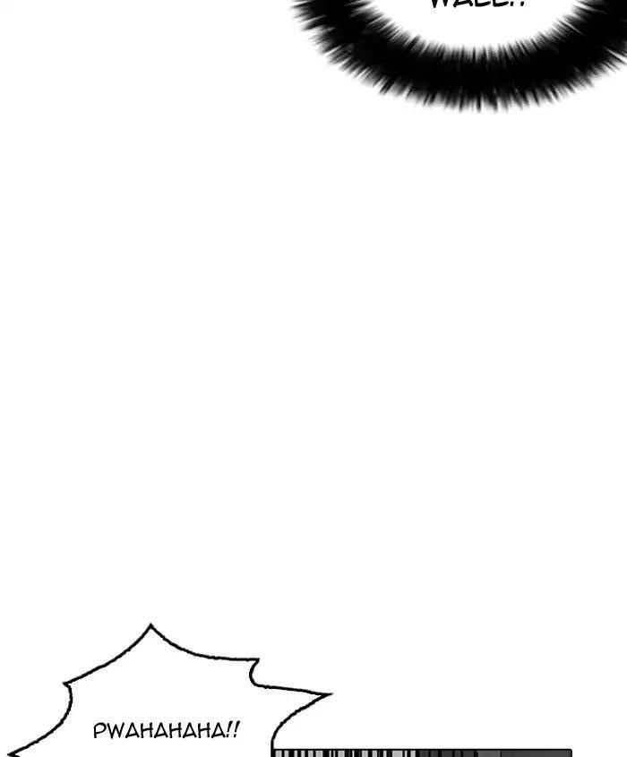 Lookism Chapter 179 - Page 47 in English