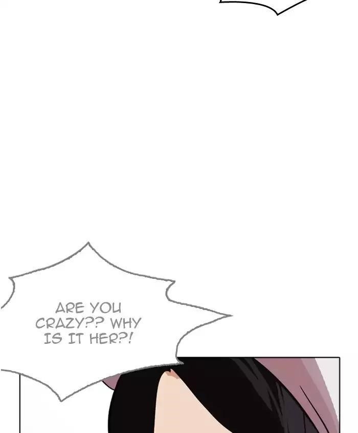 Lookism Chapter 179 - Page 5 in English